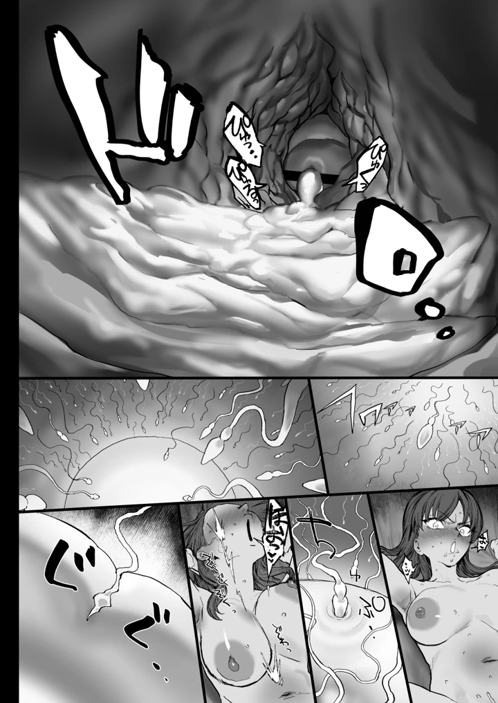 47ページ目