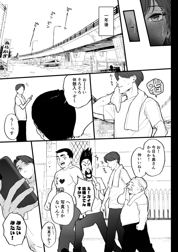50ページ目