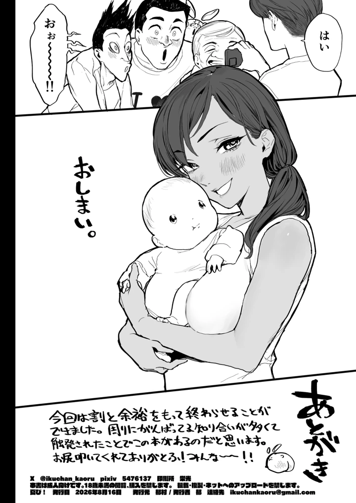 51ページ目