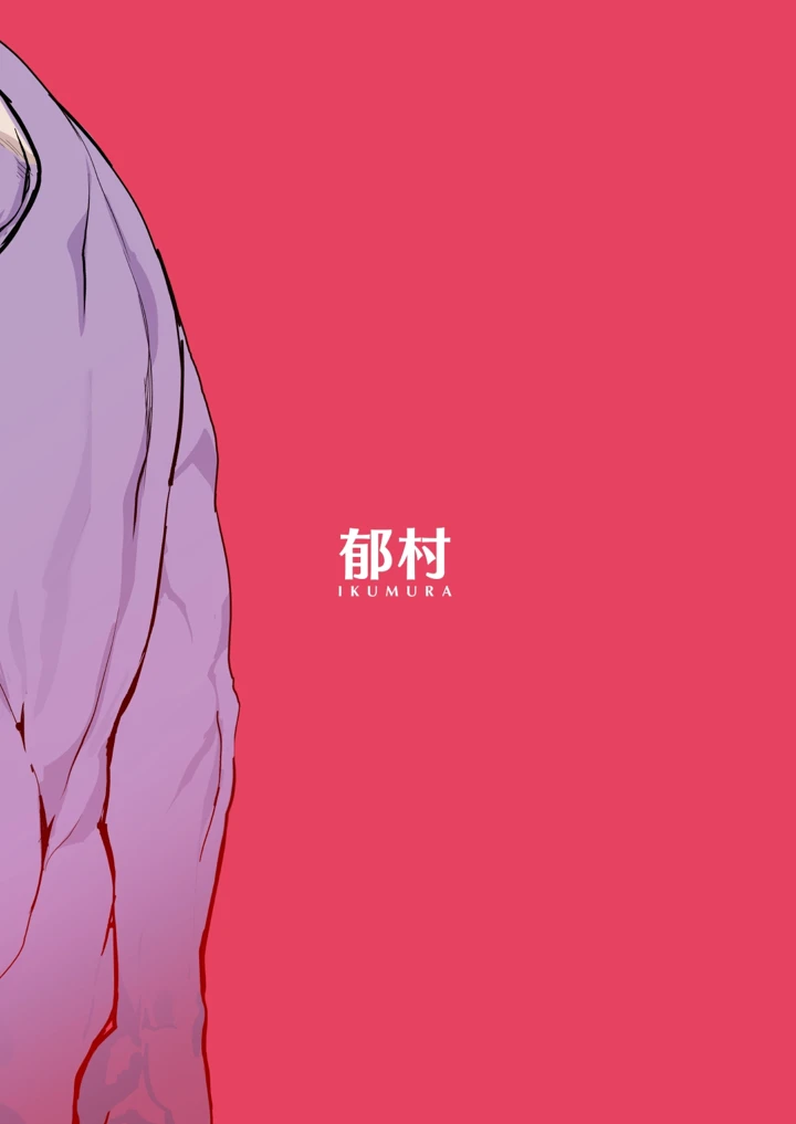 52ページ目