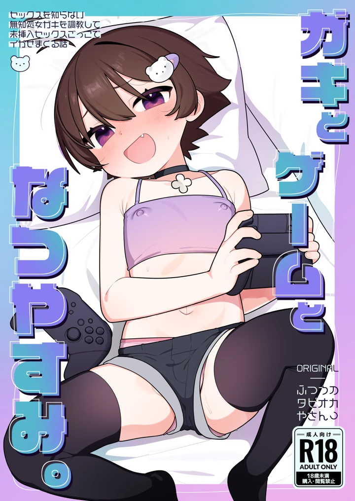1ページ目