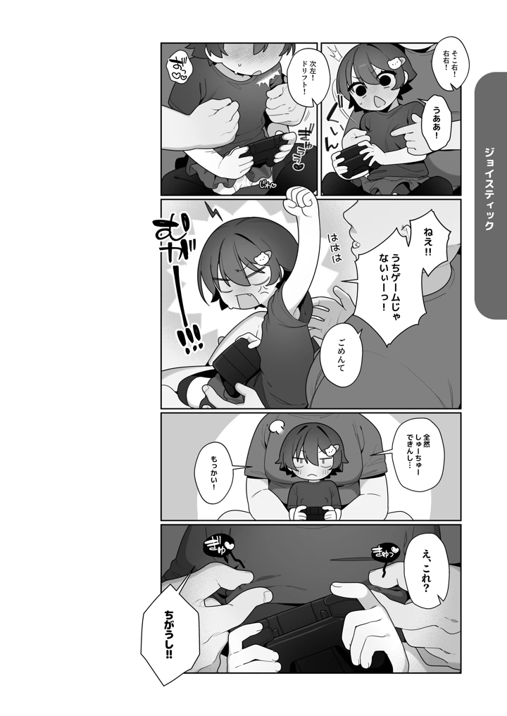 13ページ目