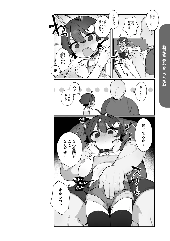 25ページ目