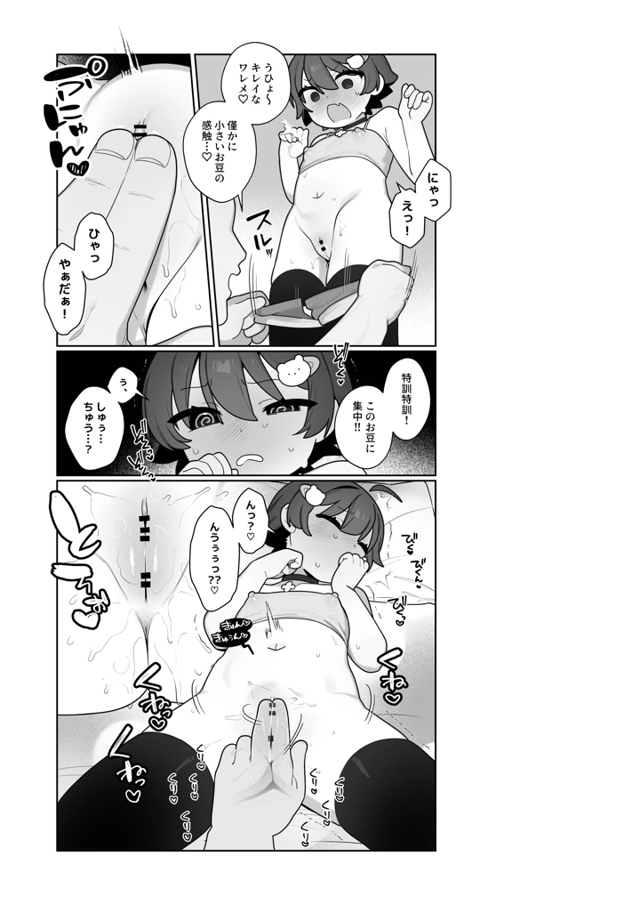 26ページ目