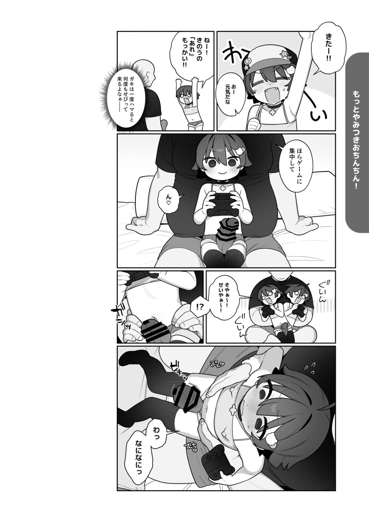 33ページ目