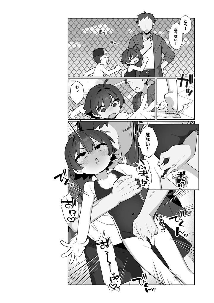 41ページ目