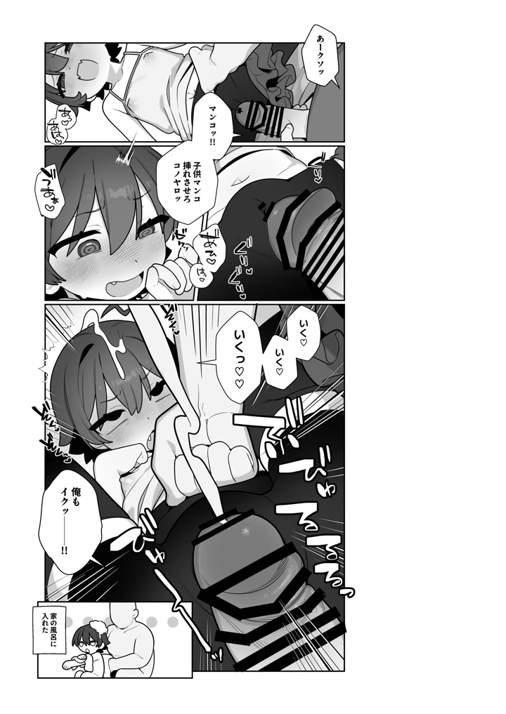 46ページ目