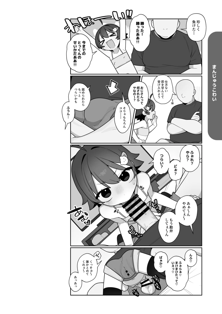 47ページ目