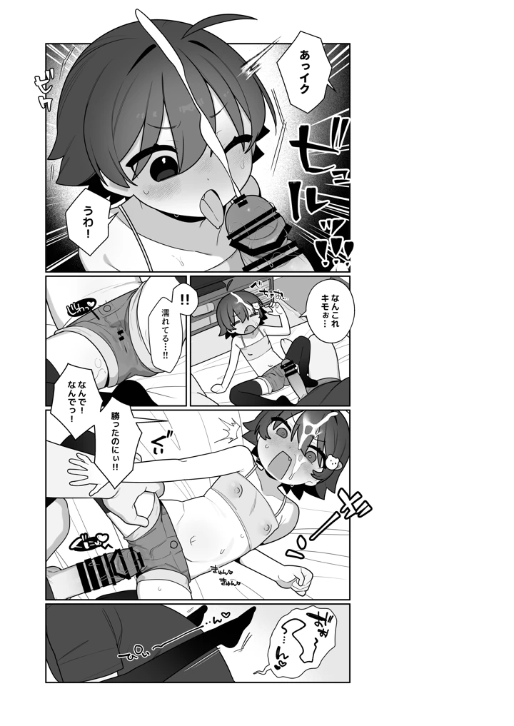 48ページ目