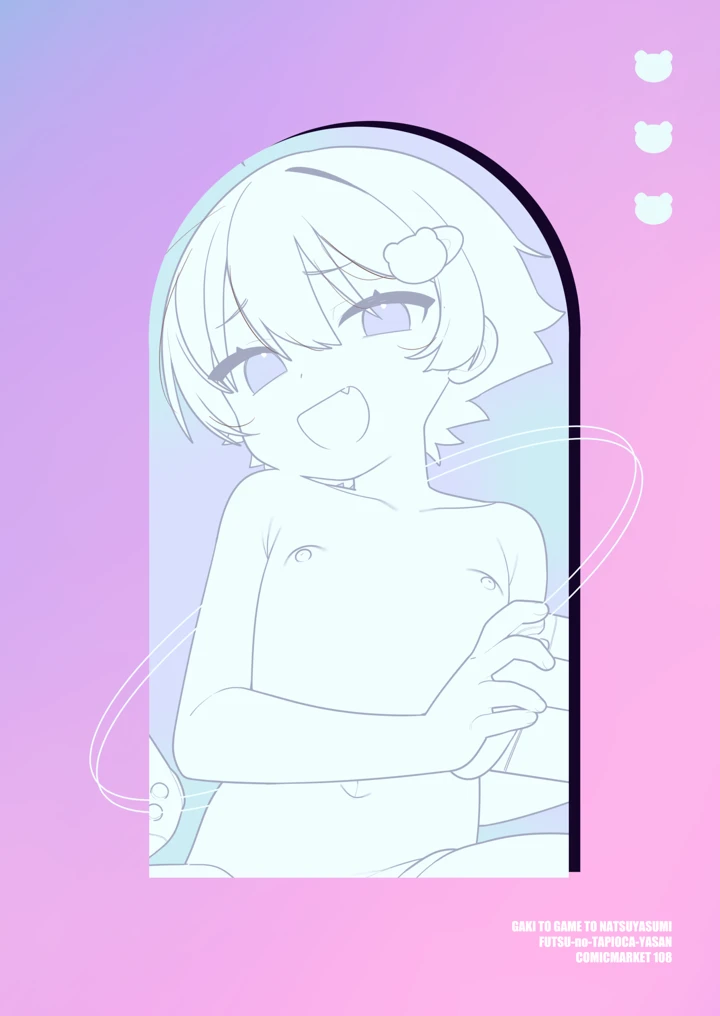 56ページ目
