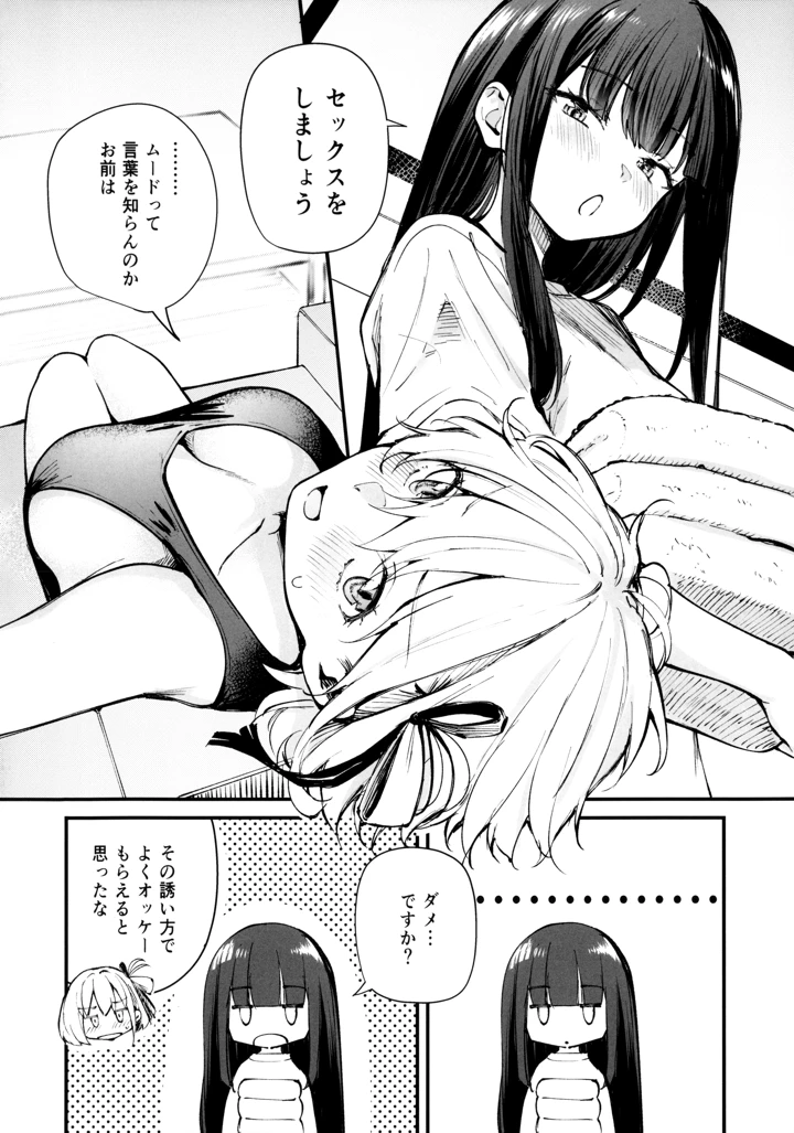 3ページ目
