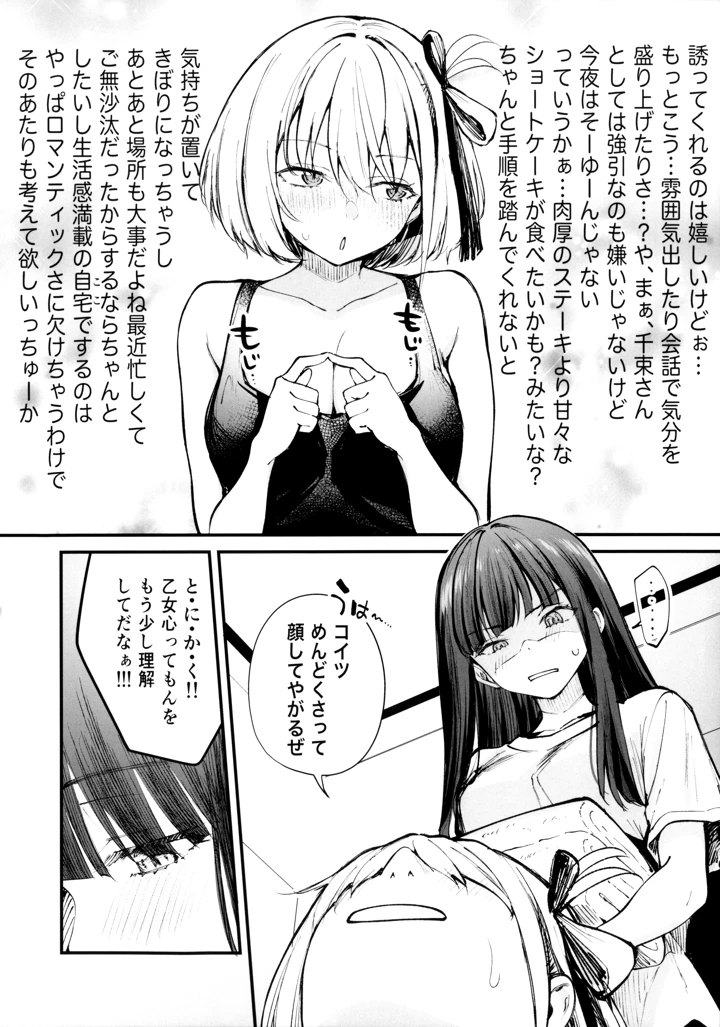 5ページ目
