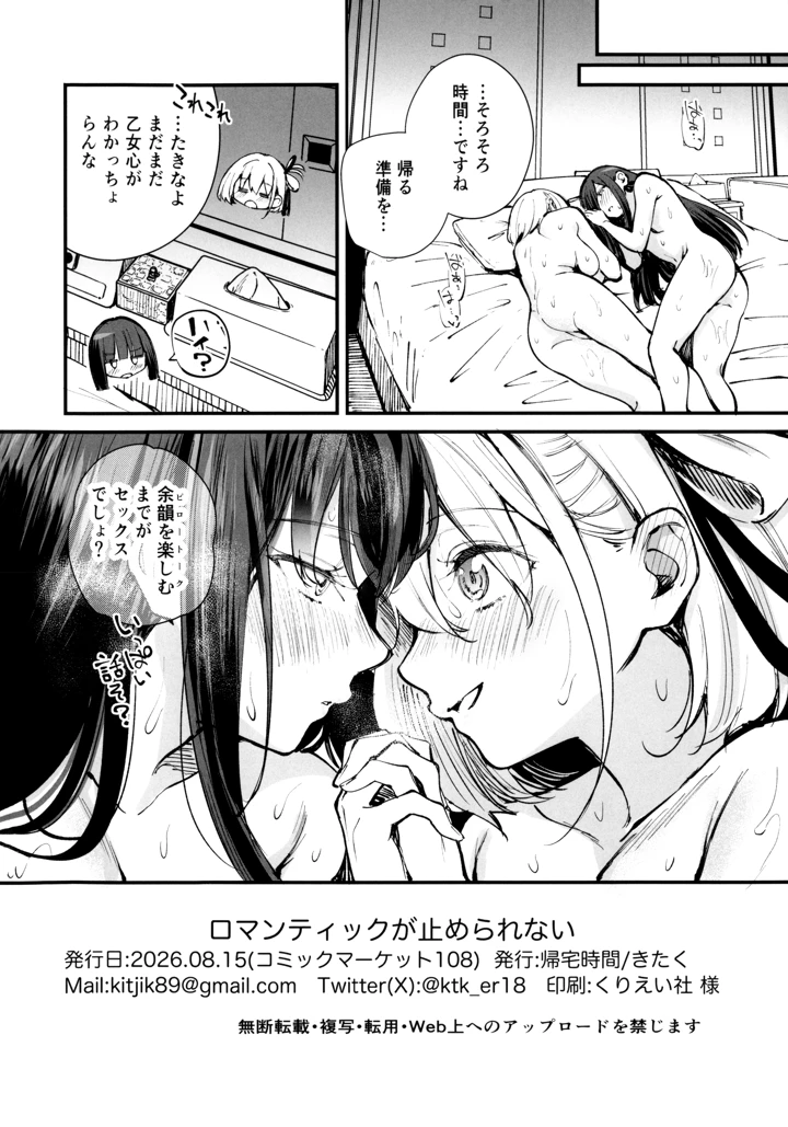 21ページ目