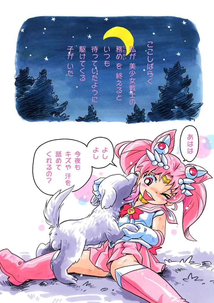 2ページ目