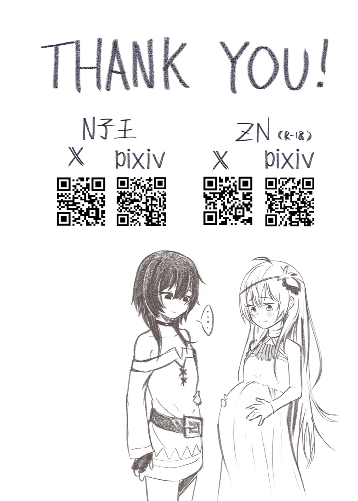 22ページ目