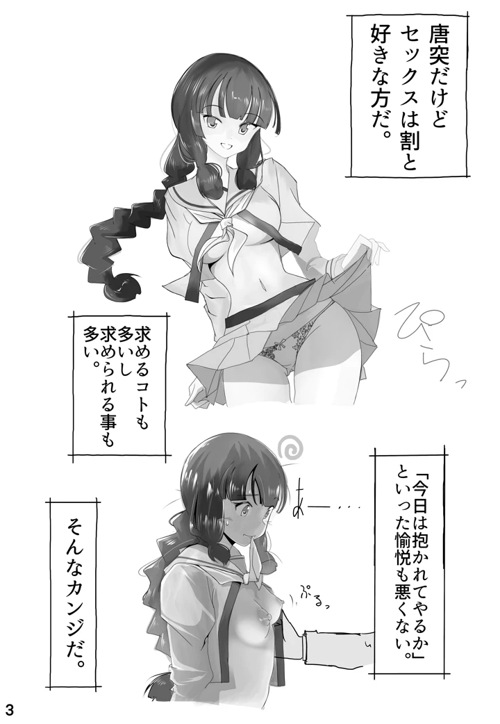 2ページ目