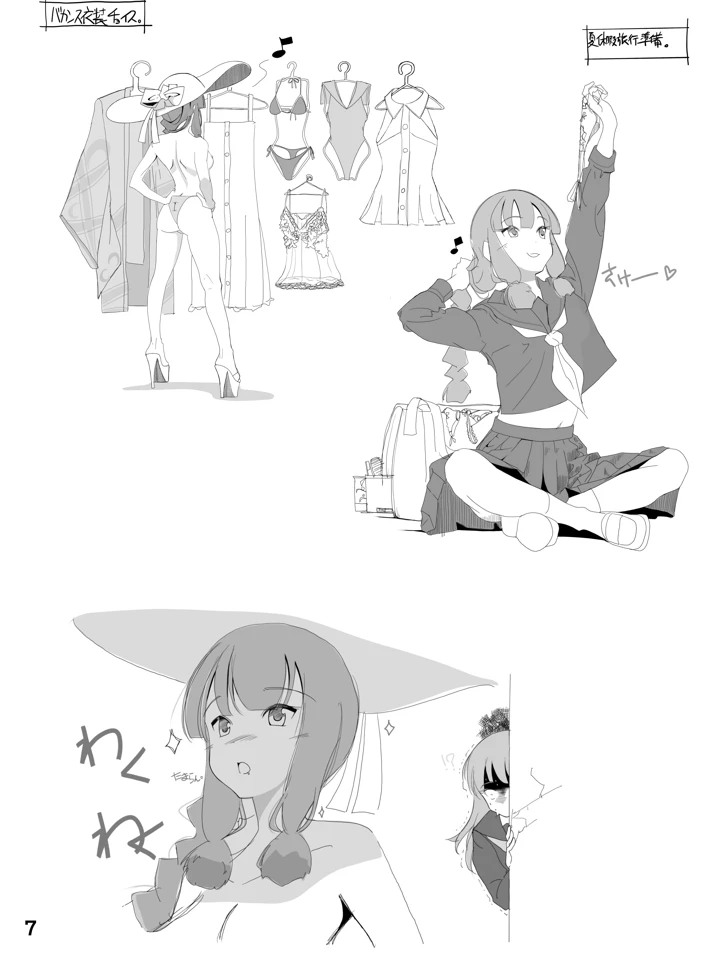 6ページ目