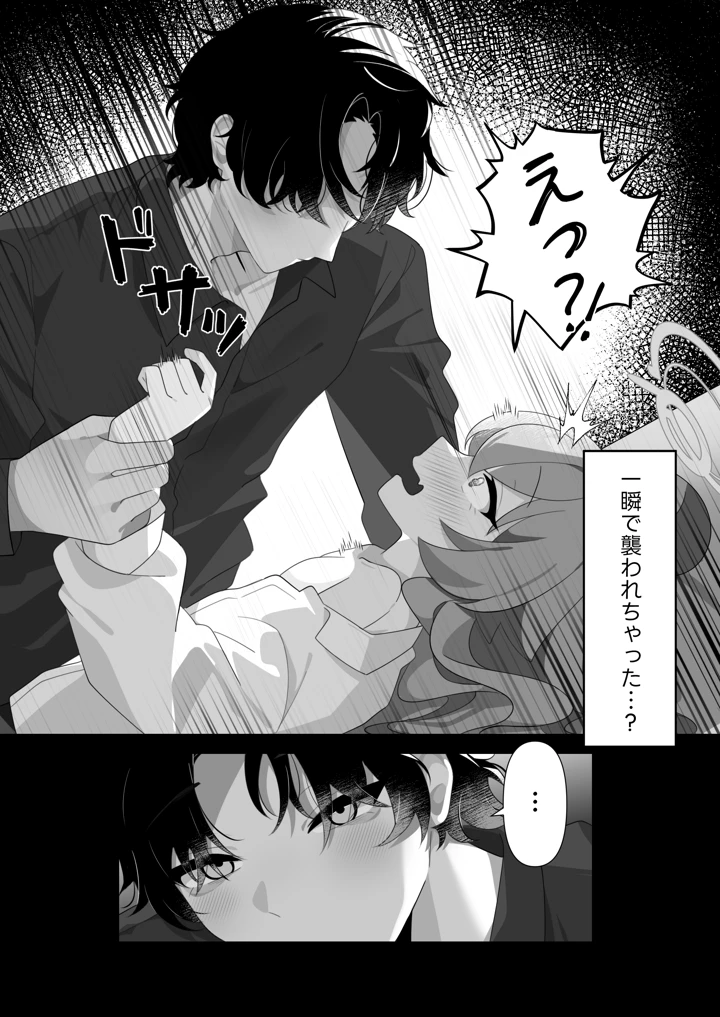 3ページ目