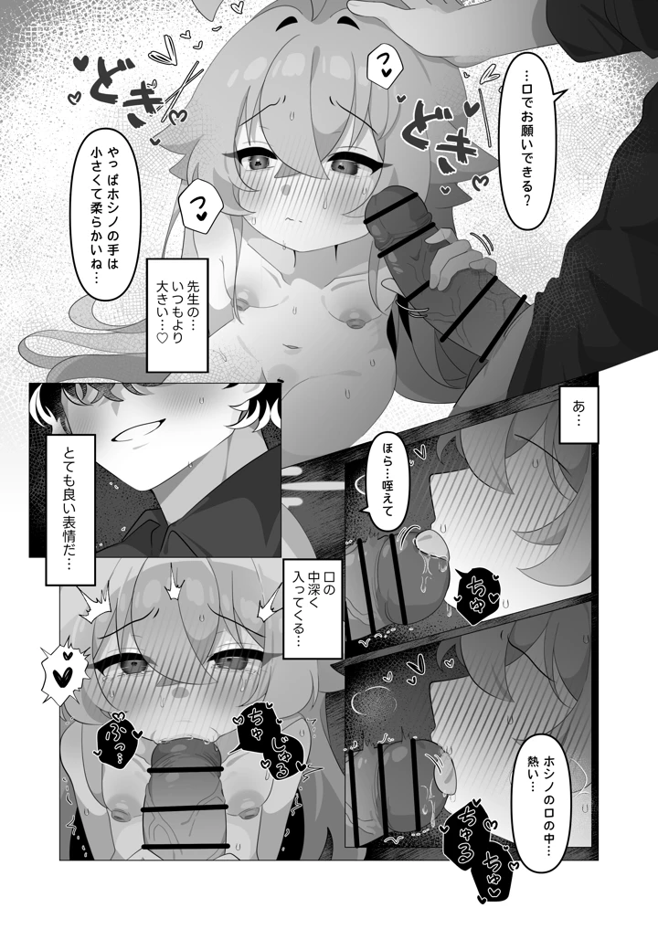 15ページ目