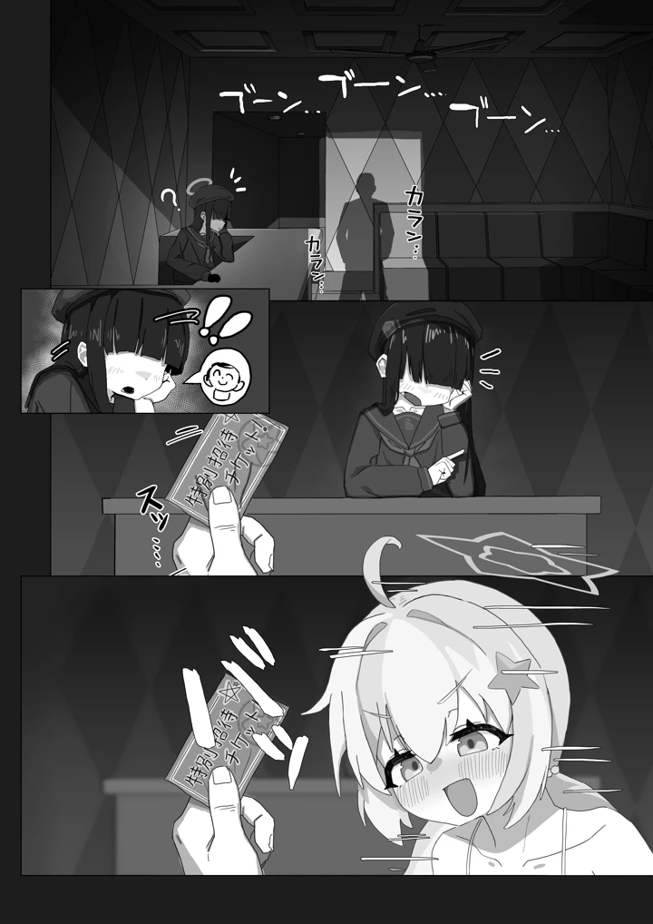 4ページ目