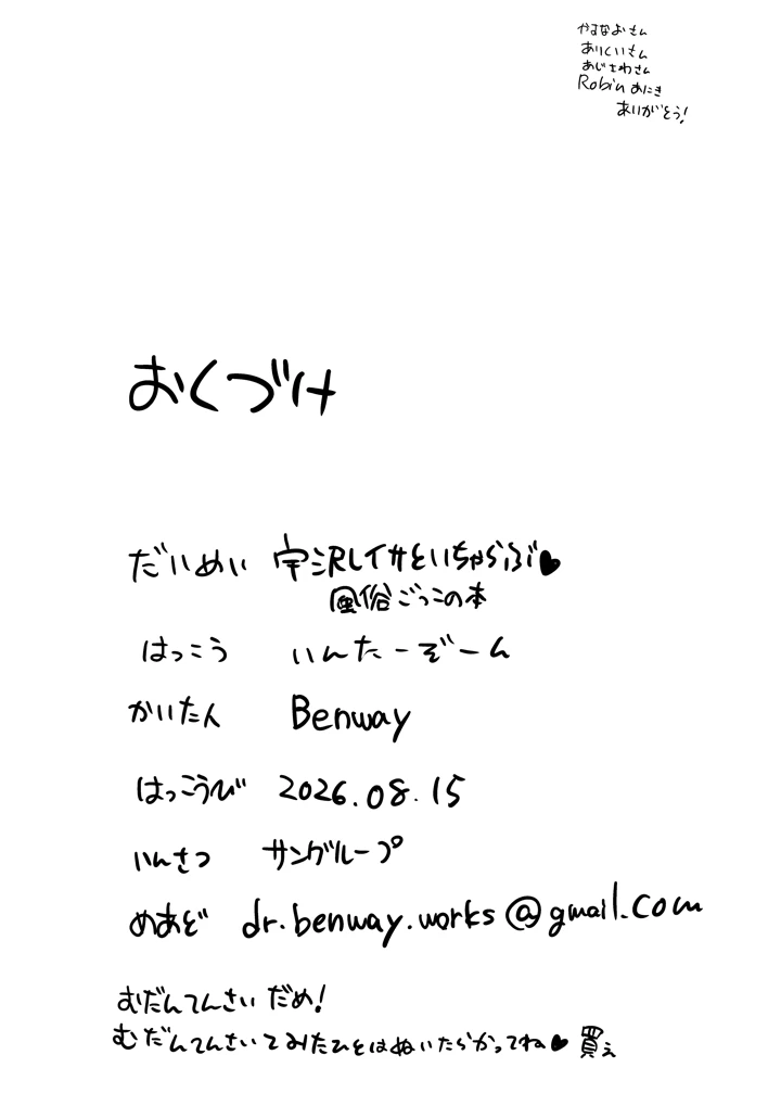 22ページ目