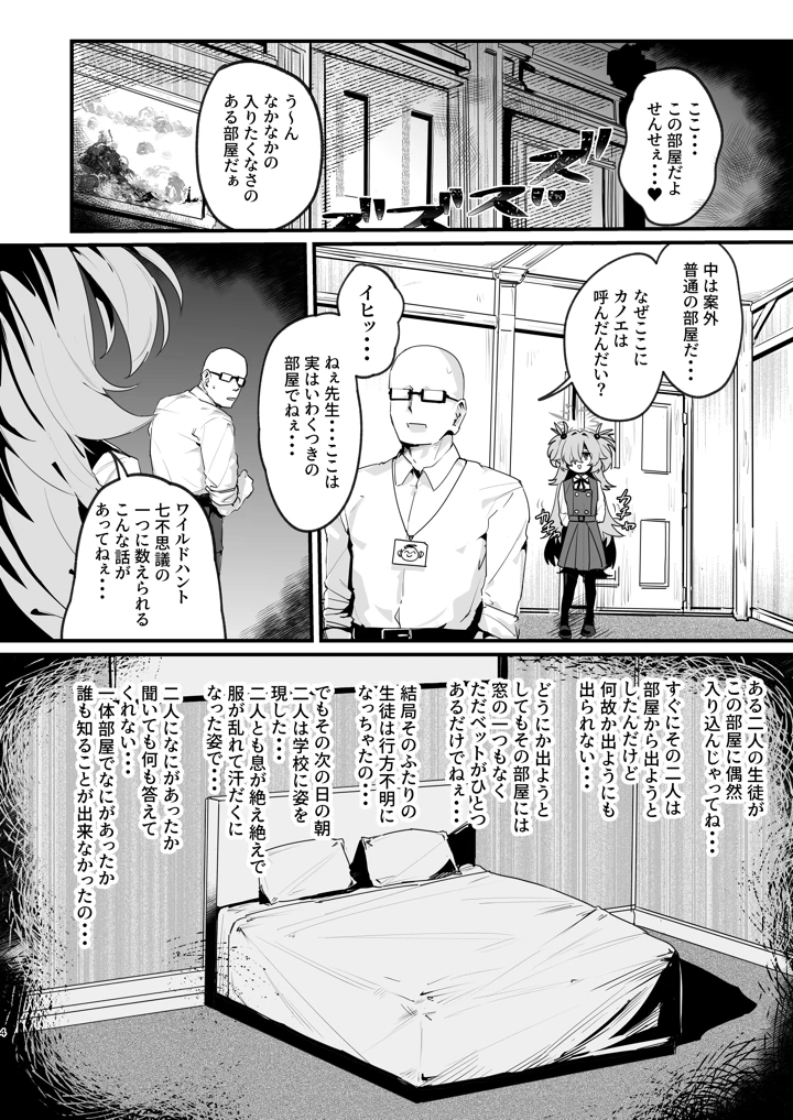 3ページ目