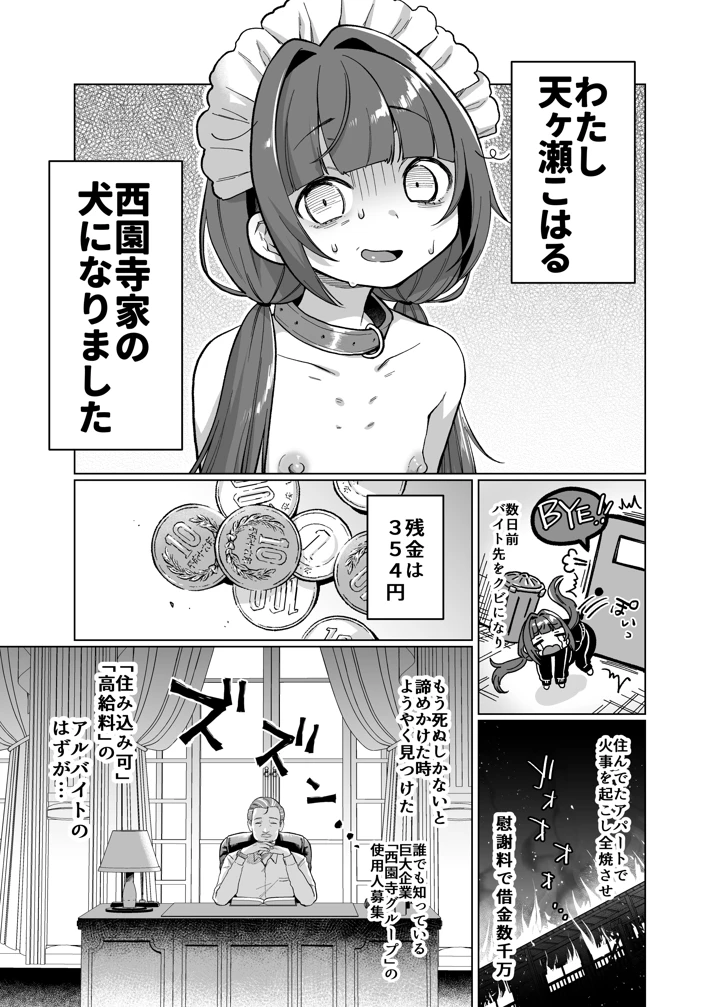 5ページ目