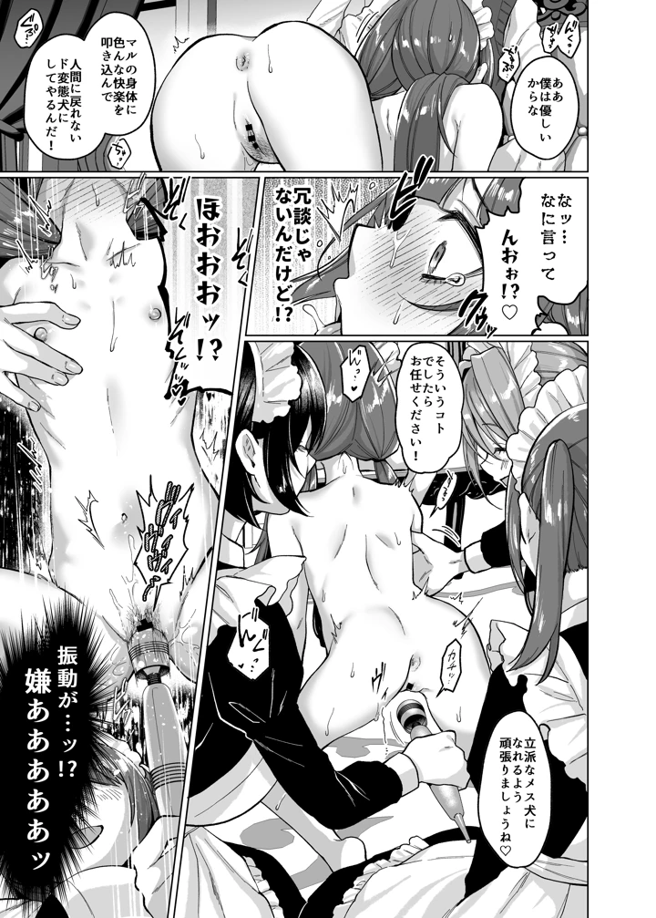 15ページ目