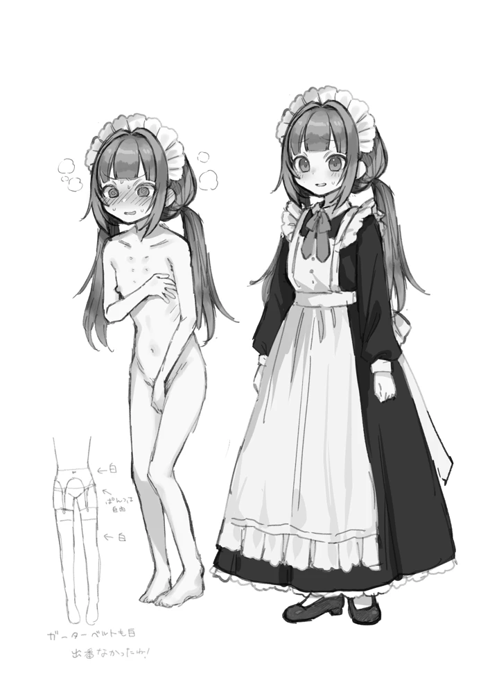 27ページ目