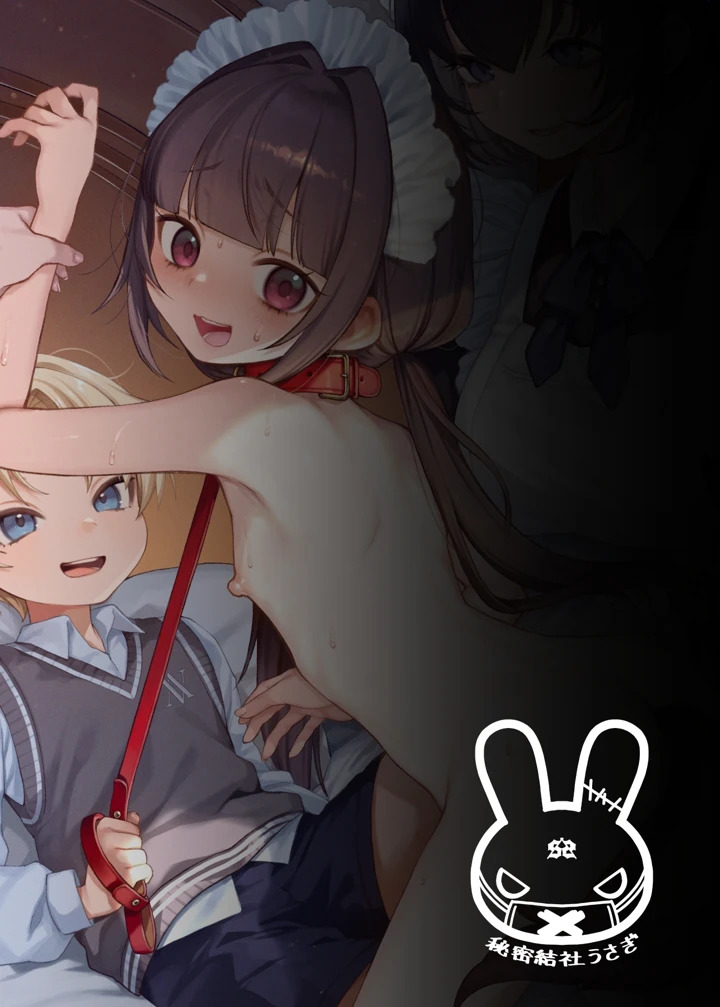 30ページ目