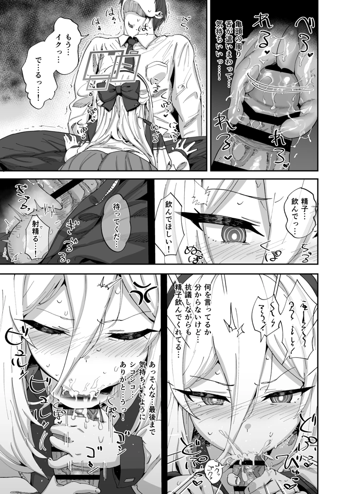 10ページ目