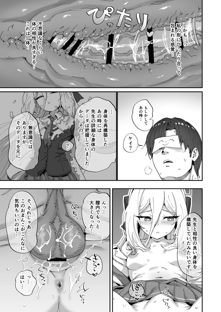 14ページ目