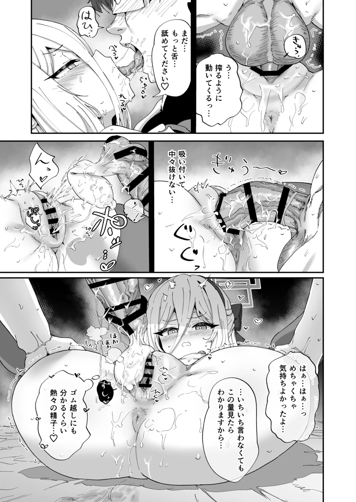 19ページ目
