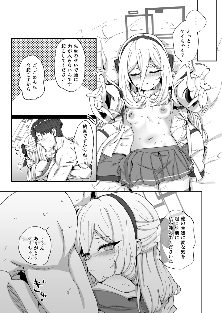 20ページ目