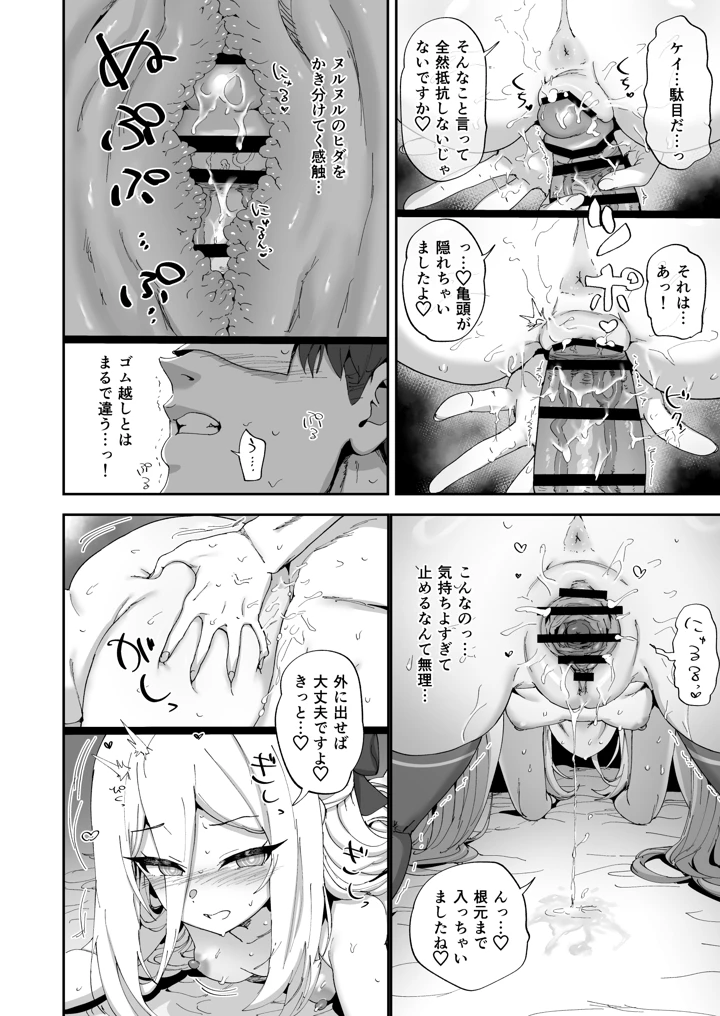 25ページ目