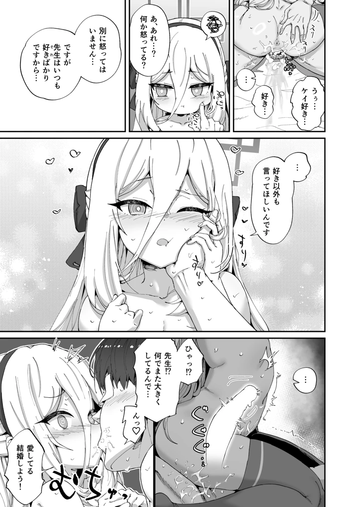 30ページ目