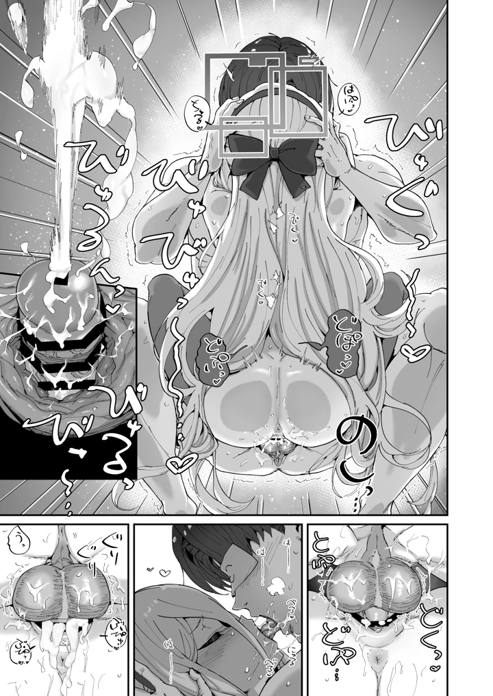 34ページ目