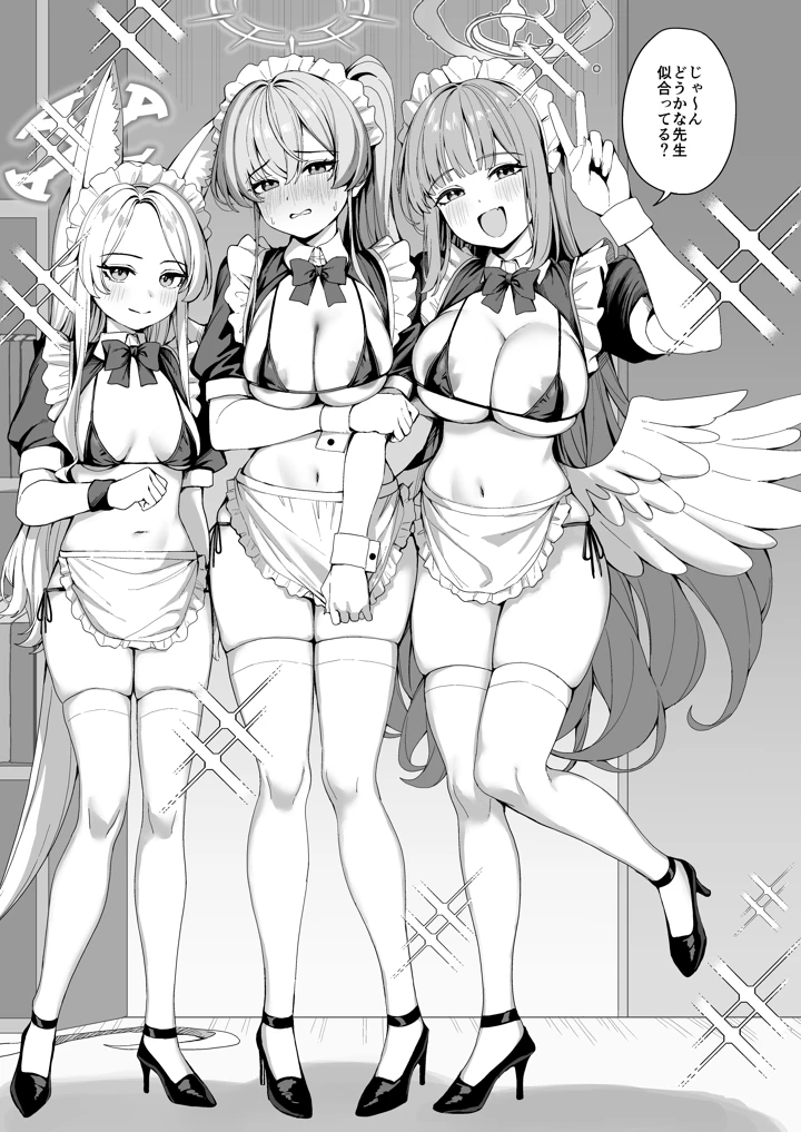 4ページ目