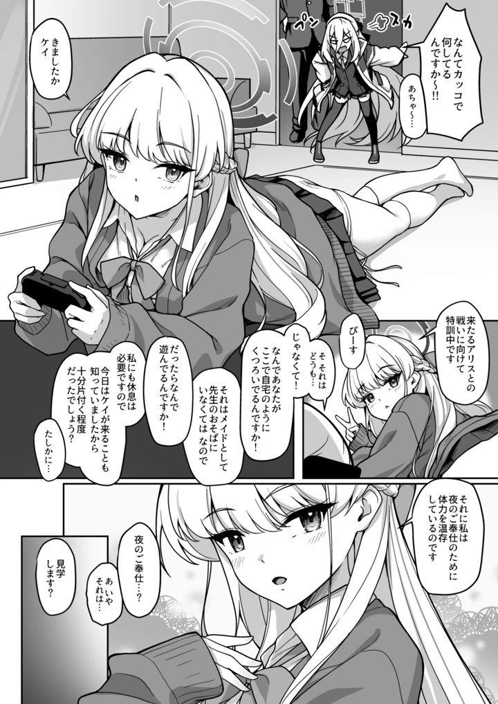 3ページ目