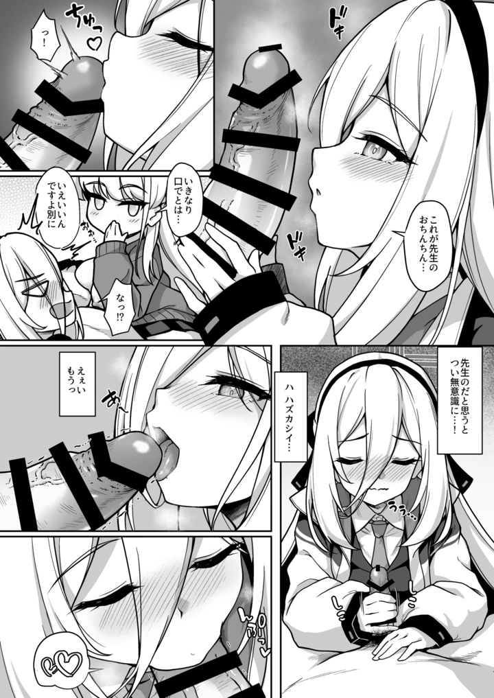 5ページ目