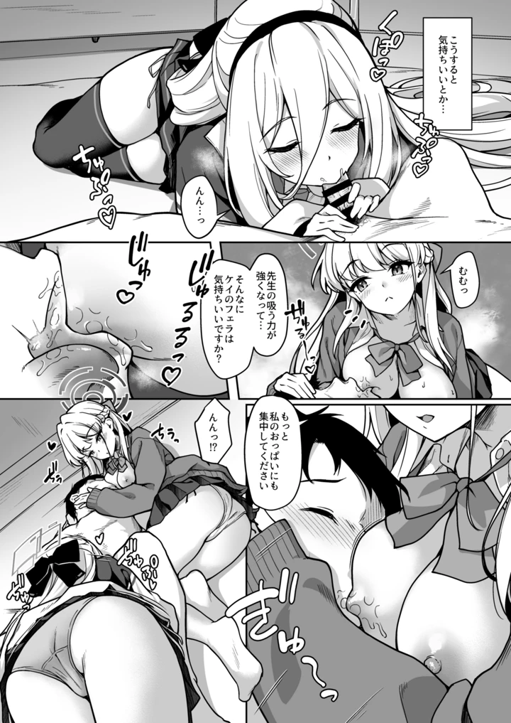 6ページ目