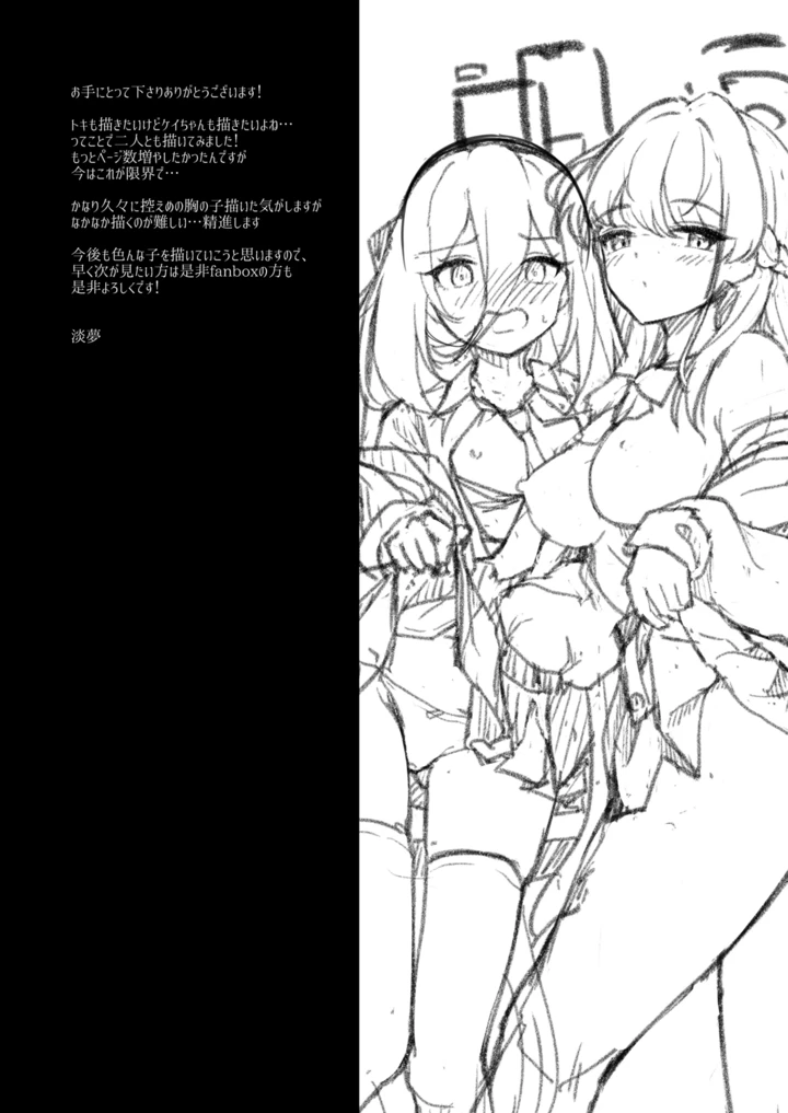 20ページ目