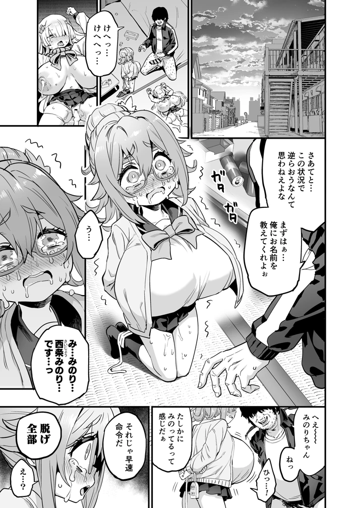 3ページ目