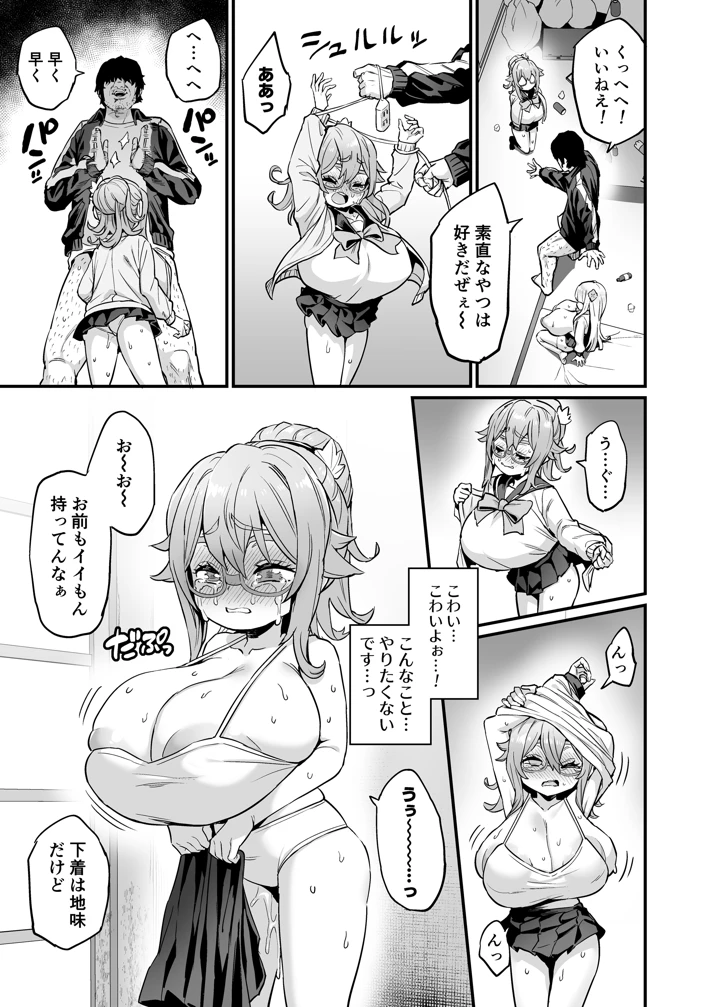 5ページ目