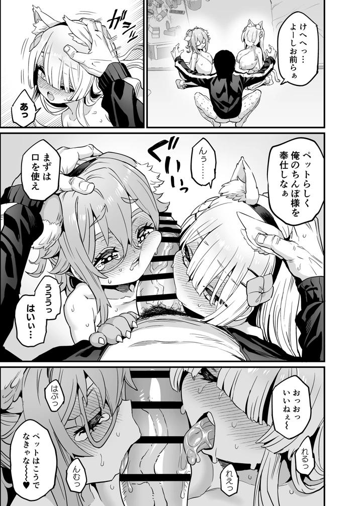 21ページ目