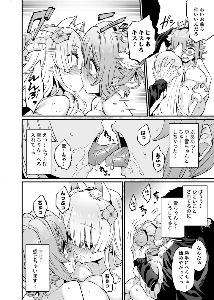 24ページ目