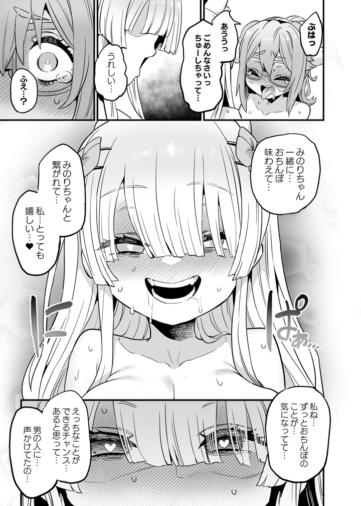 25ページ目