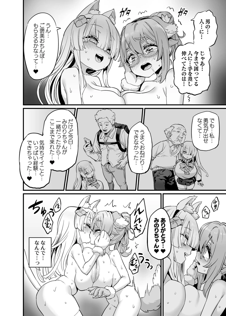 26ページ目