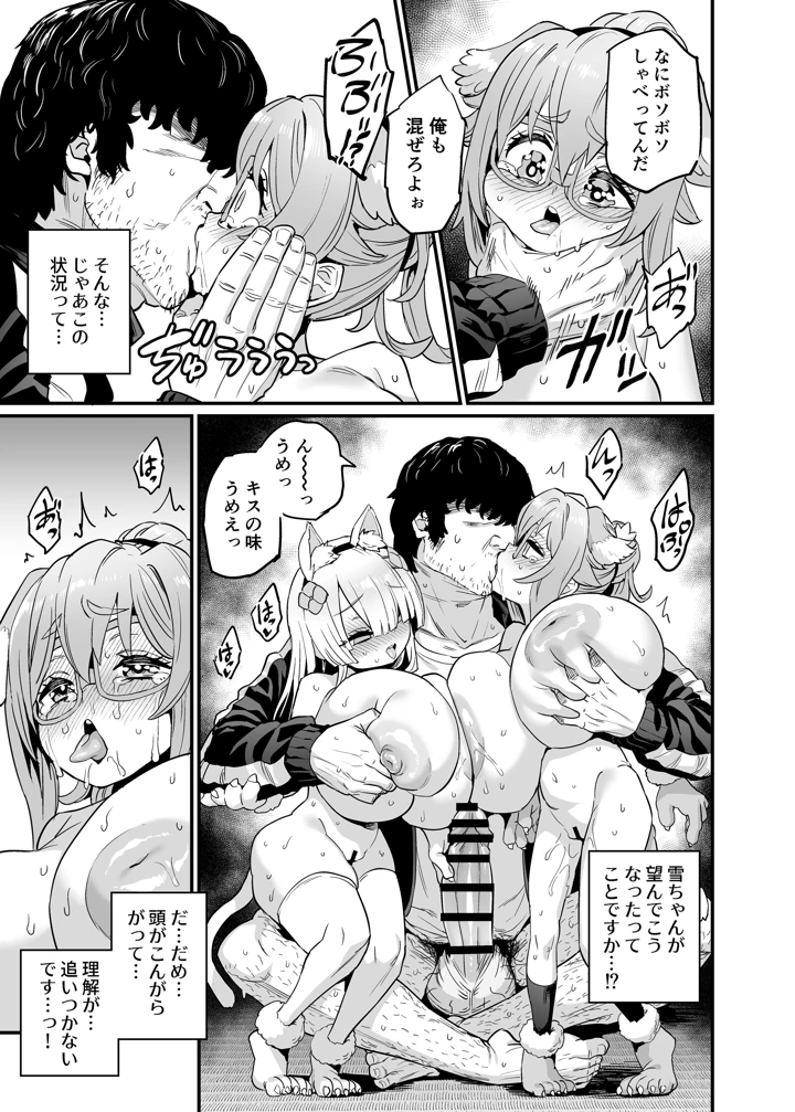 27ページ目