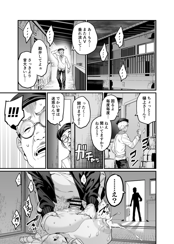 45ページ目